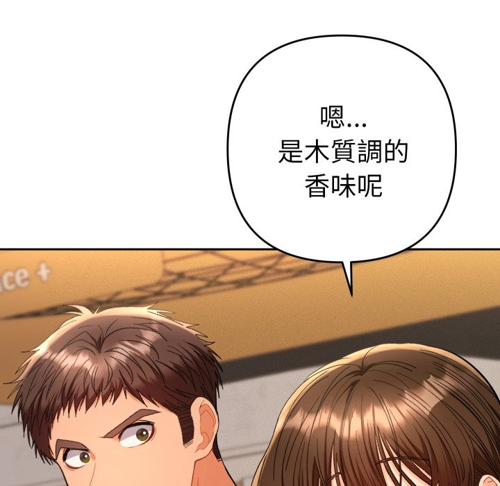 她们教会我的事 - 第17話 - page 64