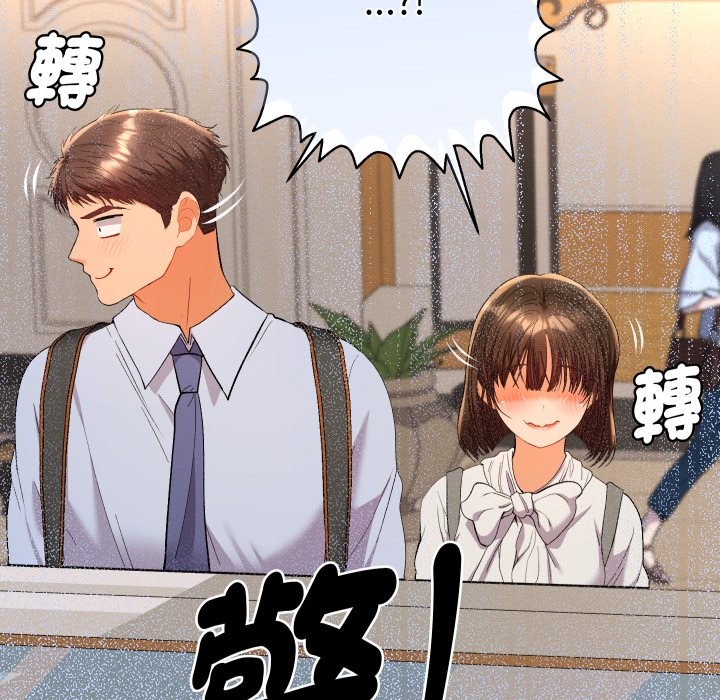 她们教会我的事 - 第17話 - page 78