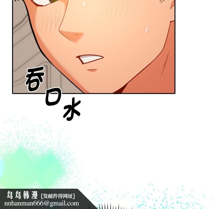 她们教会我的事 - 第17話 - page 99