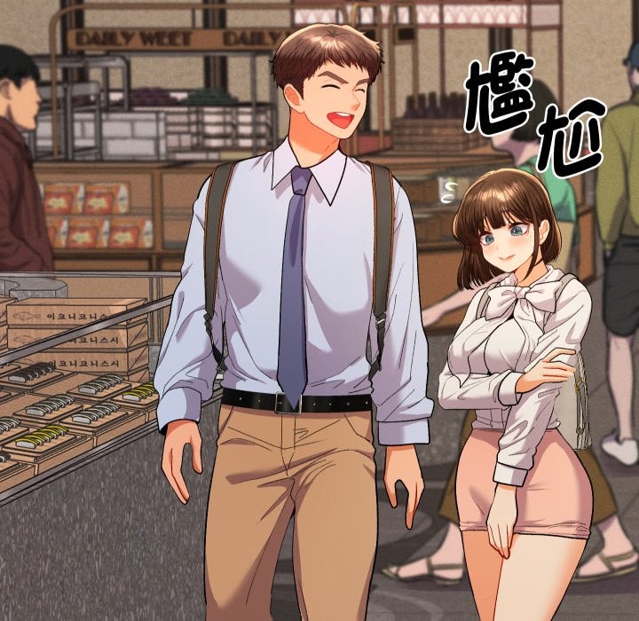 她们教会我的事 - 第17話 - page 156