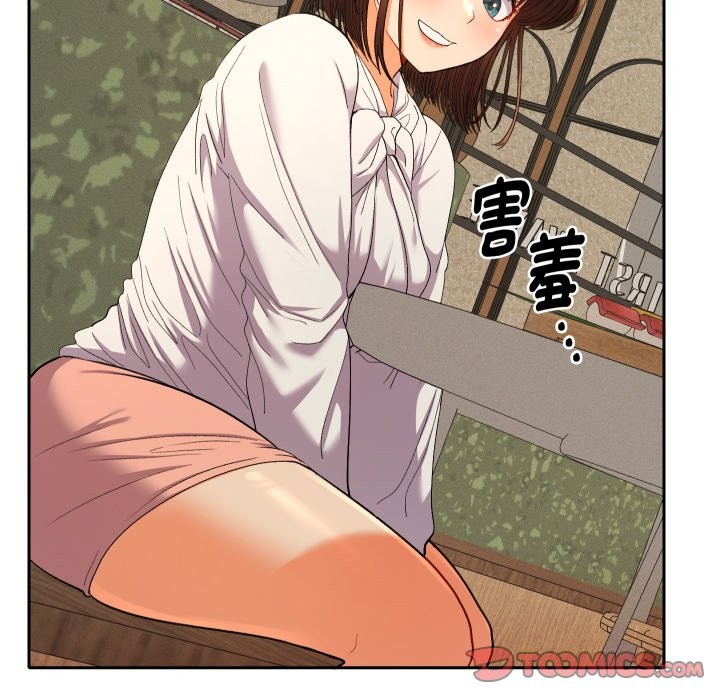 她们教会我的事 - 第17話 - page 164