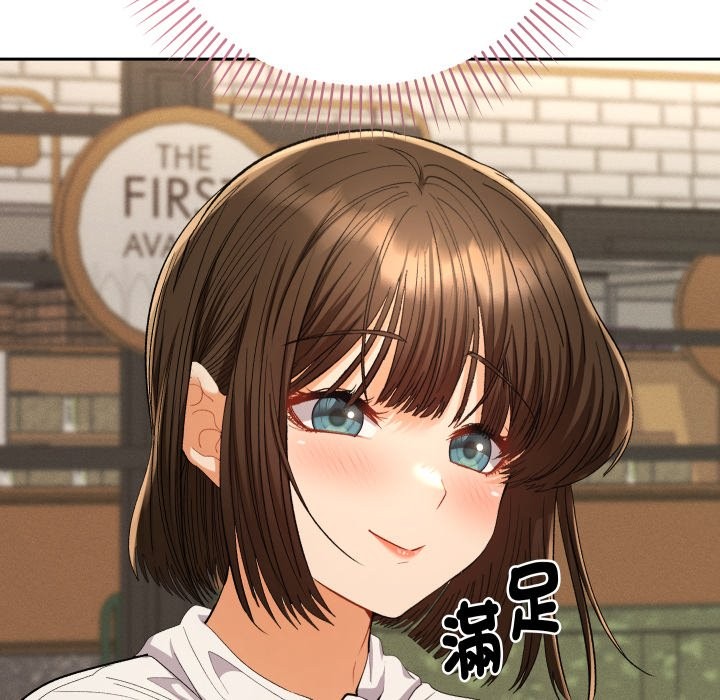 她们教会我的事 - 第17話 - page 183