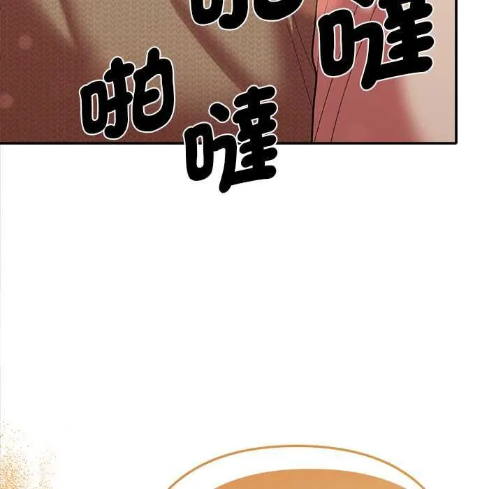 她们教会我的事 - 第30話 - page 18
