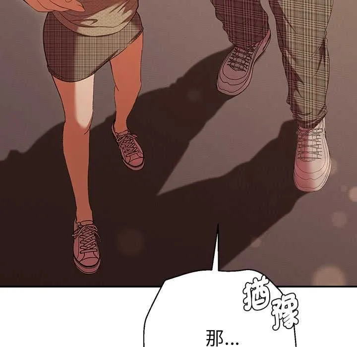 她们教会我的事 - 第30話 - page 37