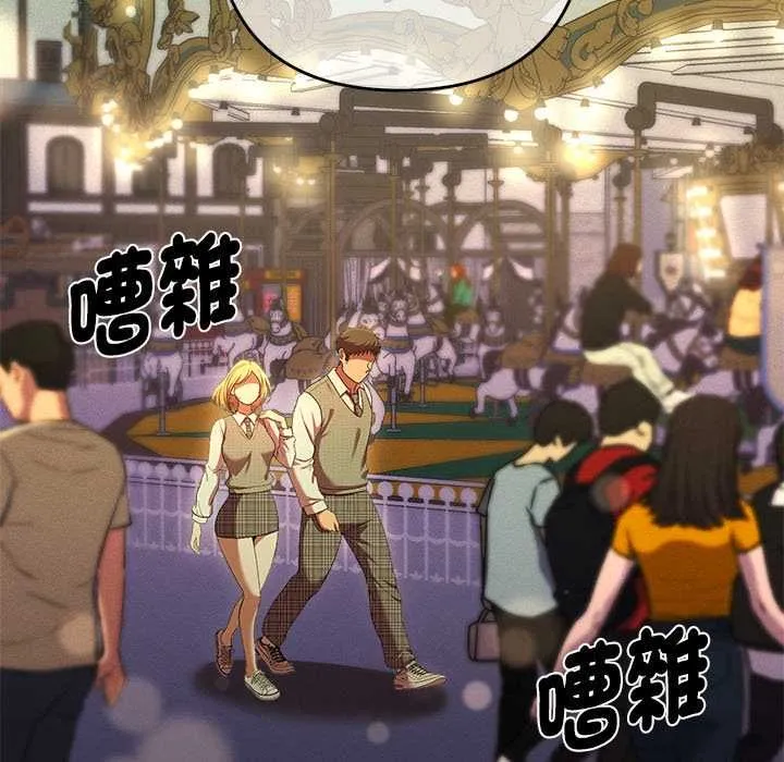 她们教会我的事 - 第30話 - page 47