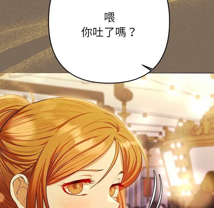 她们教会我的事 - 第30話 - page 52