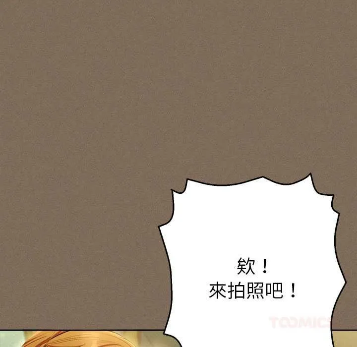 她们教会我的事 - 第30話 - page 57