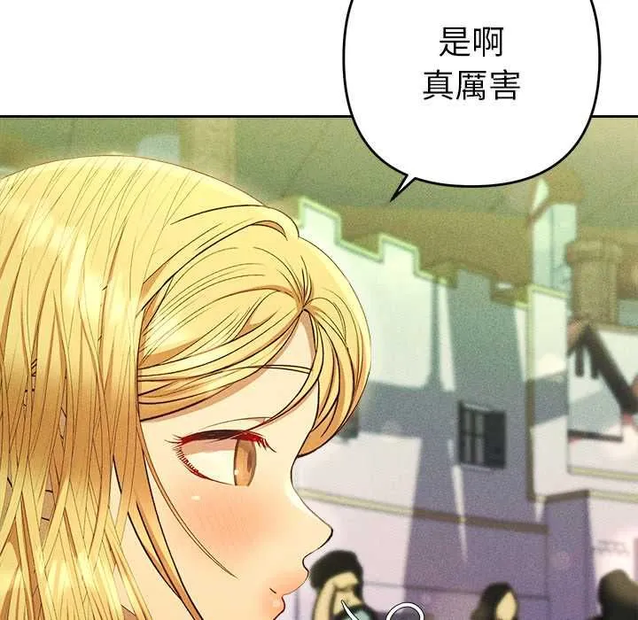 她们教会我的事 - 第30話 - page 99