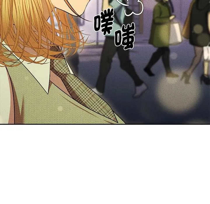 她们教会我的事 - 第30話 - page 100