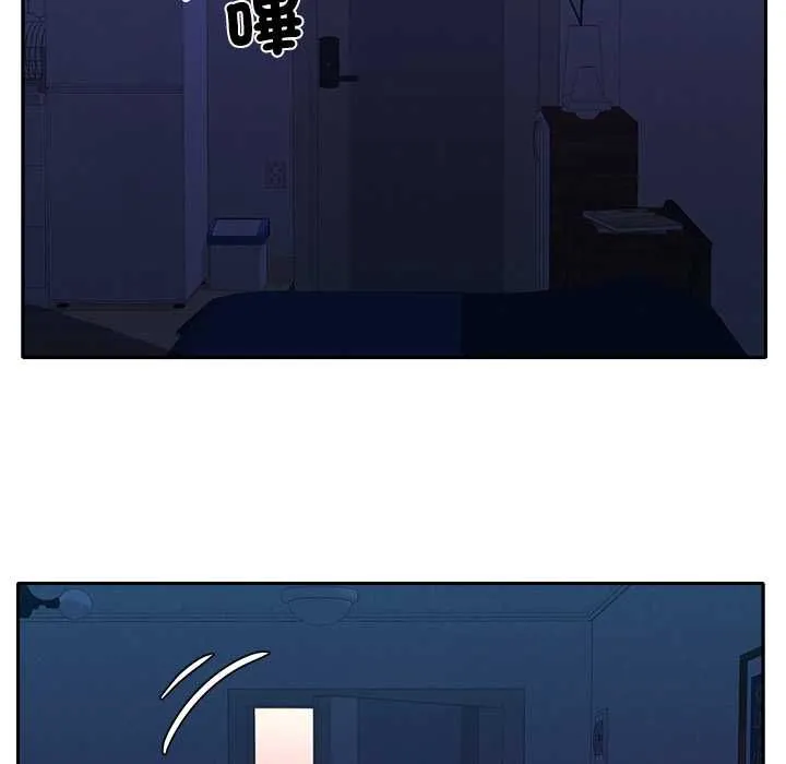 她们教会我的事 - 第30話 - page 151