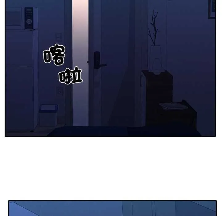 她们教会我的事 - 第30話 - page 152