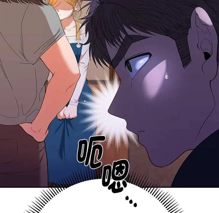 她们教会我的事 - 第30話 - page 158