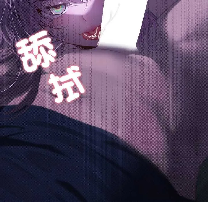 她们教会我的事 - 第30話 - page 169