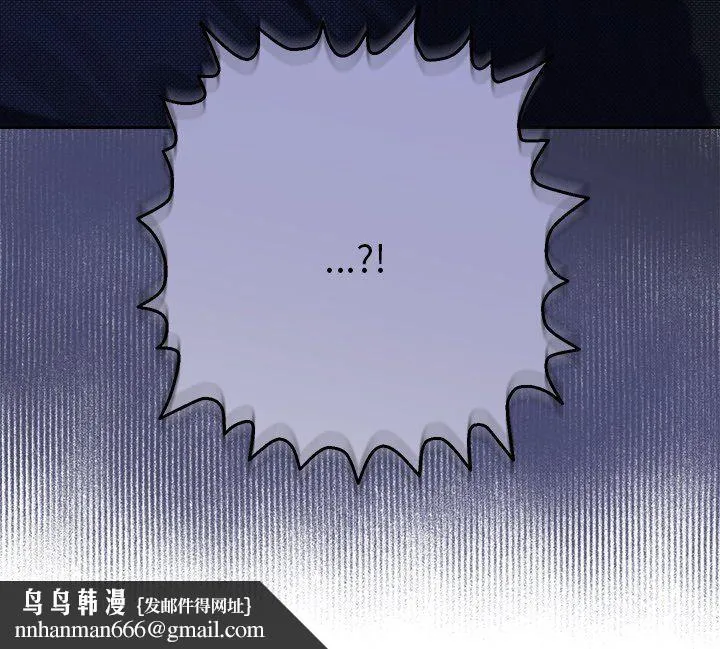 她们教会我的事 - 第30話 - page 170