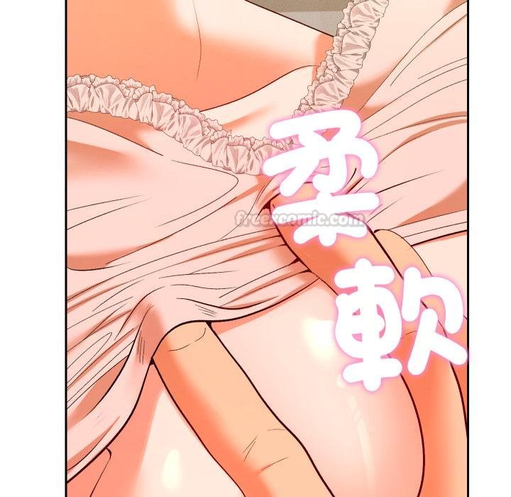她们教会我的事 - 第25話 - page 15