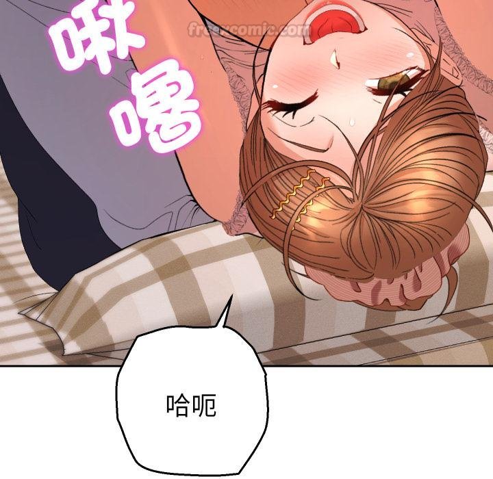 她们教会我的事 - 第25話 - page 30
