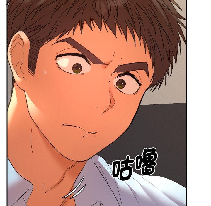 她们教会我的事 - 第25話 - page 38