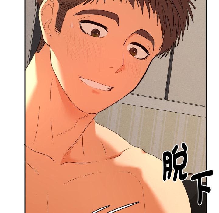 她们教会我的事 - 第25話 - page 54