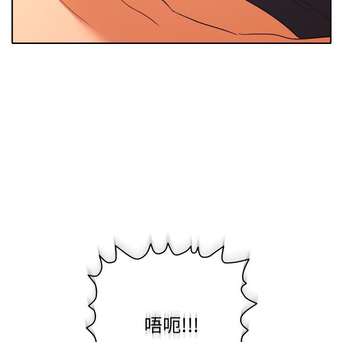她们教会我的事 - 第25話 - page 109