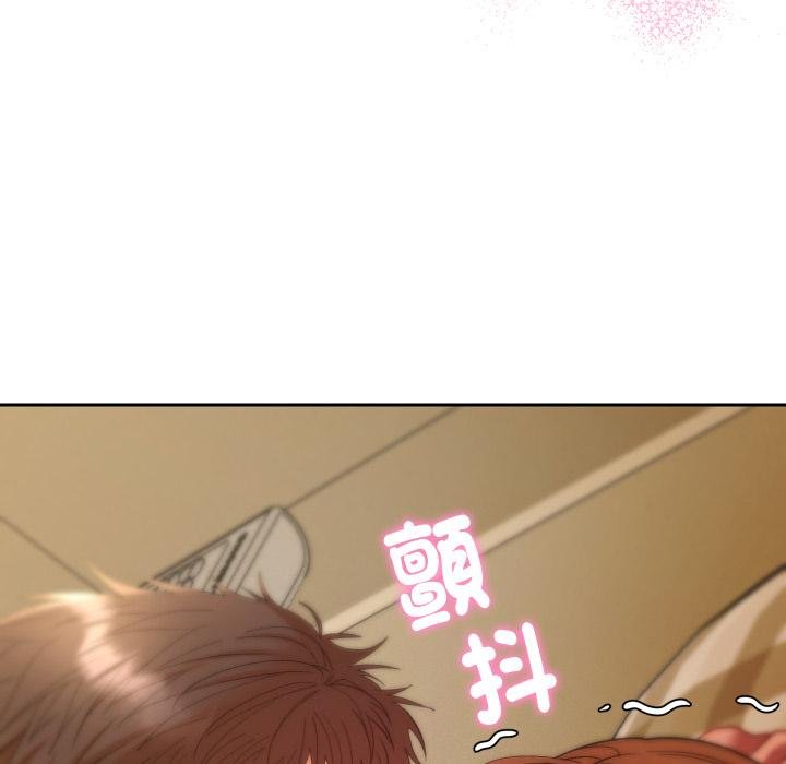 她们教会我的事 - 第25話 - page 142