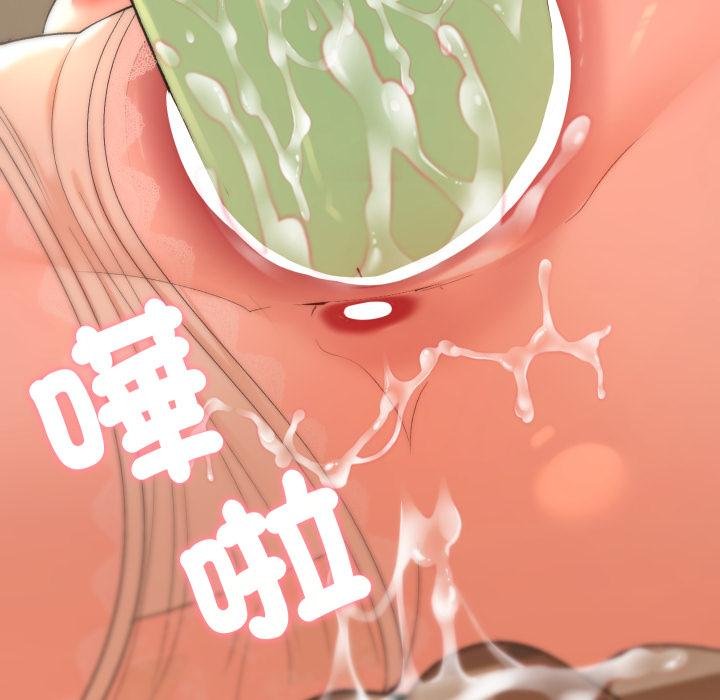 她们教会我的事 - 第25話 - page 161
