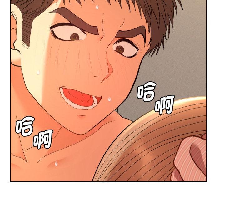 她们教会我的事 - 第25話 - page 169