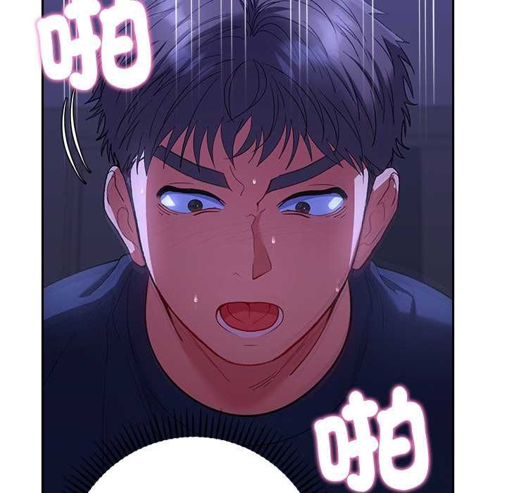 她们教会我的事 - 第32話 - page 5