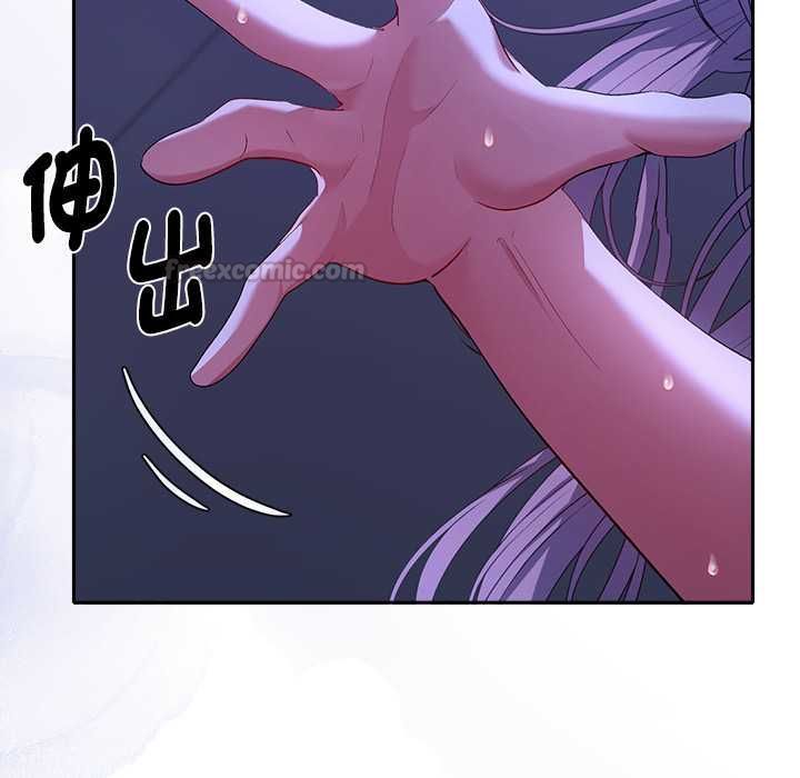 她们教会我的事 - 第32話 - page 15
