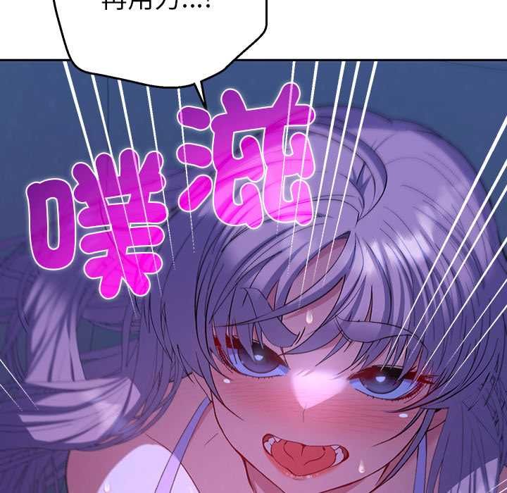 她们教会我的事 - 第32話 - page 27