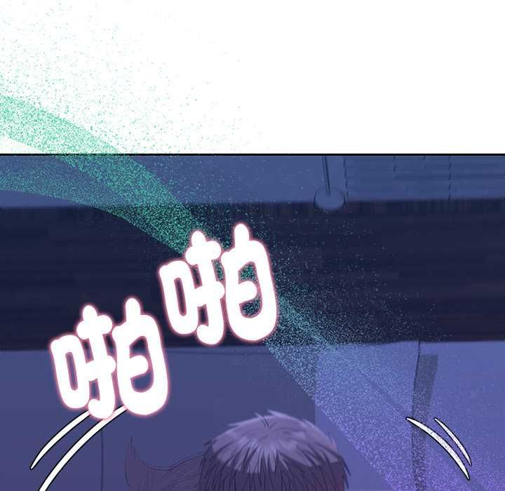 她们教会我的事 - 第32話 - page 41