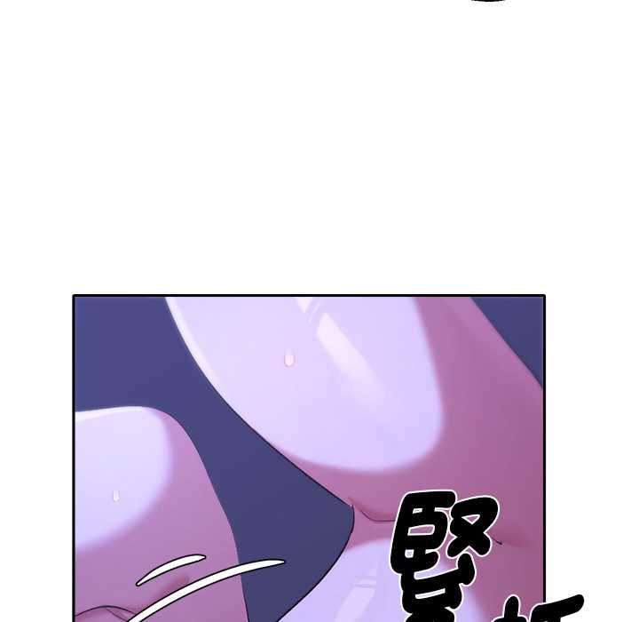 她们教会我的事 - 第32話 - page 53