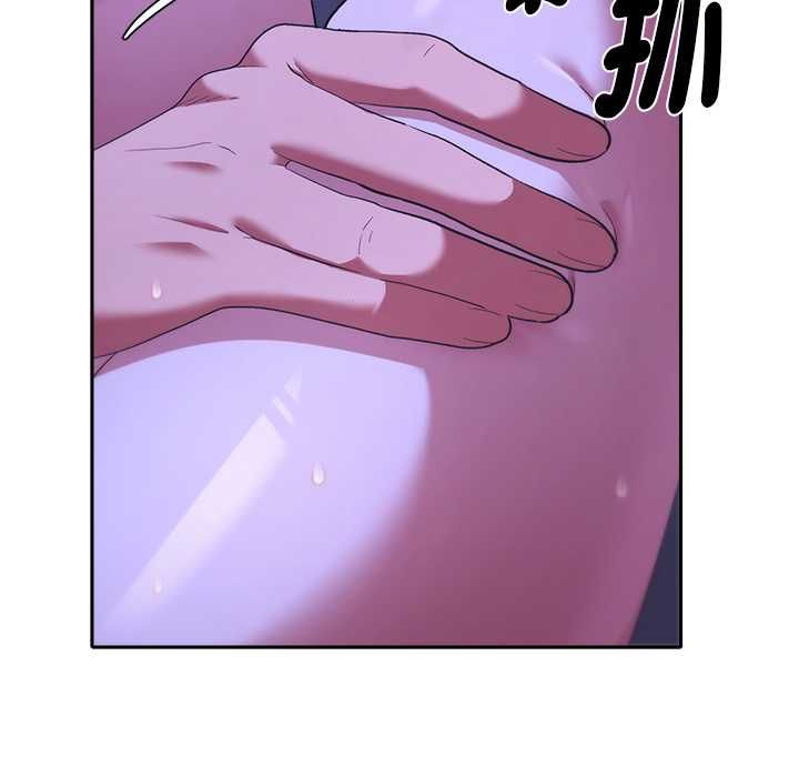 她们教会我的事 - 第32話 - page 54