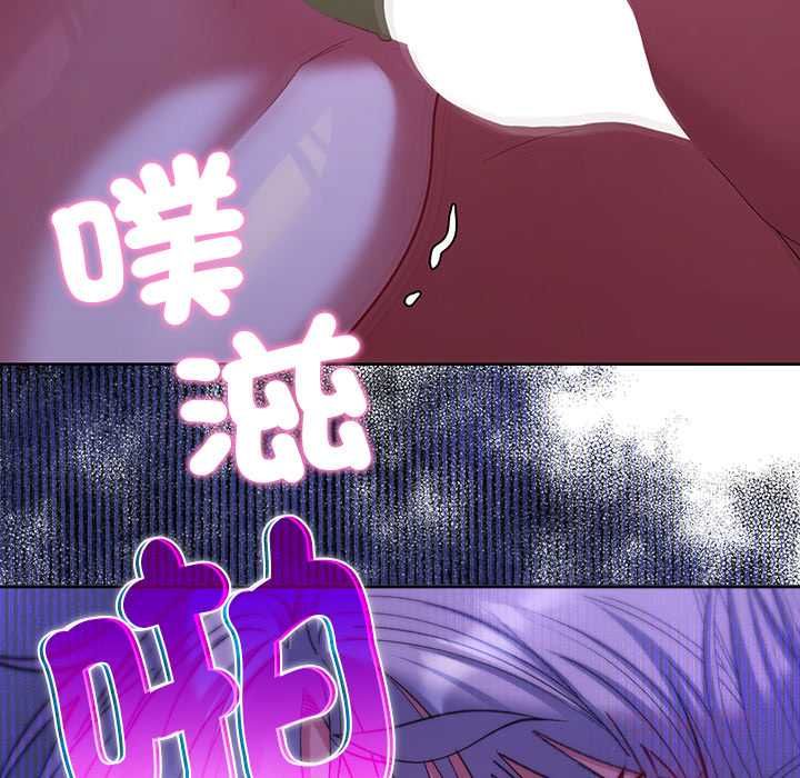 她们教会我的事 - 第32話 - page 66