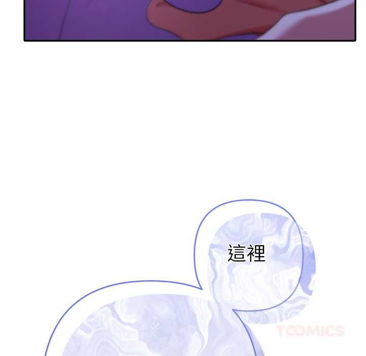 她们教会我的事 - 第32話 - page 84