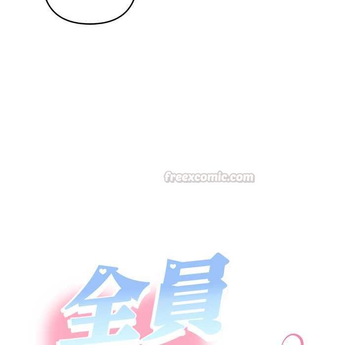 她们教会我的事 - 第32話 - page 90