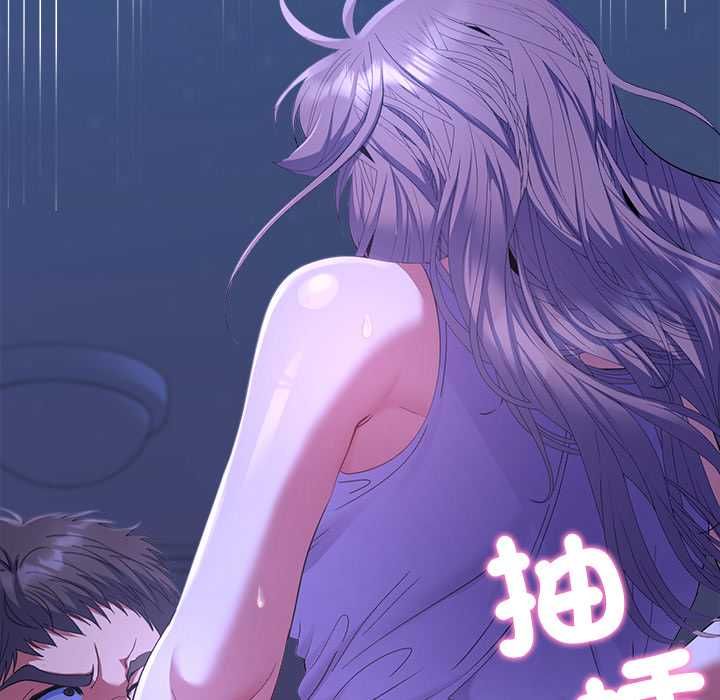 她们教会我的事 - 第32話 - page 148
