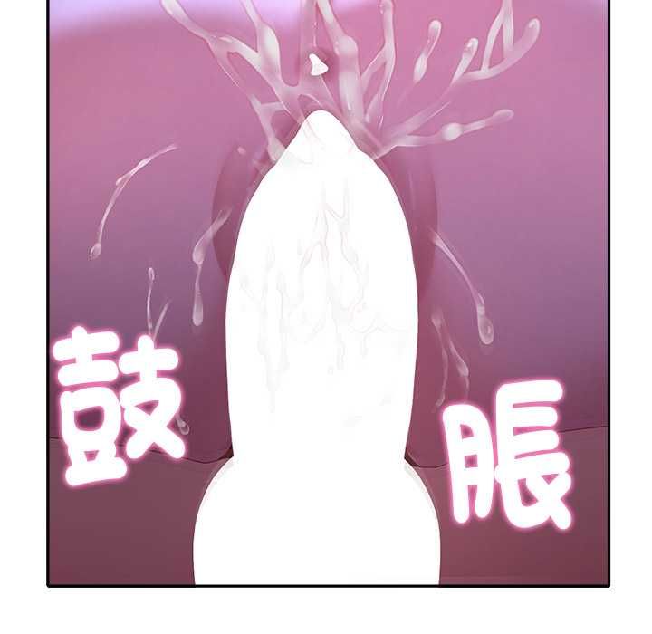 她们教会我的事 - 第32話 - page 162