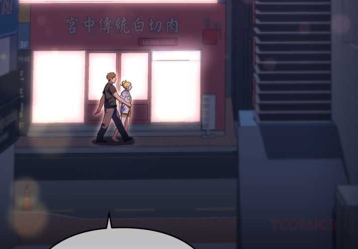 她们教会我的事 - 第34話 - page 4