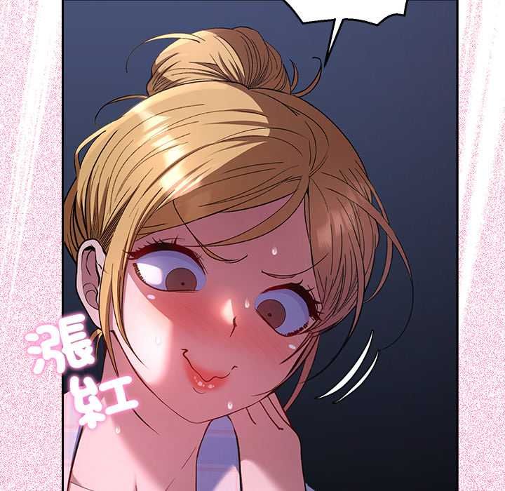 她们教会我的事 - 第34話 - page 10