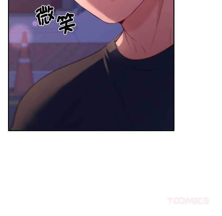 她们教会我的事 - 第34話 - page 20