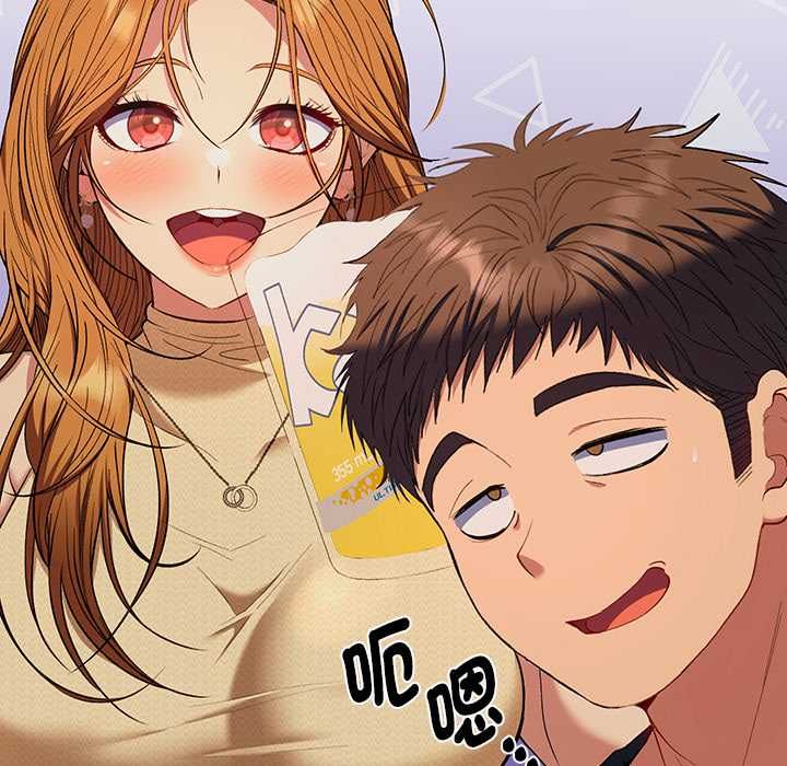 她们教会我的事 - 第34話 - page 27