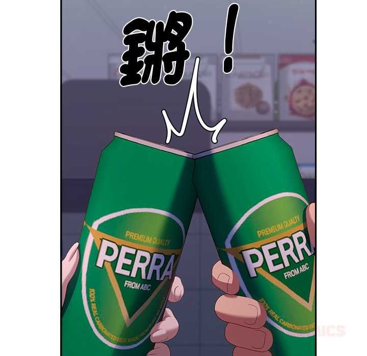 她们教会我的事 - 第34話 - page 36