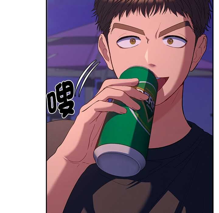 她们教会我的事 - 第34話 - page 38