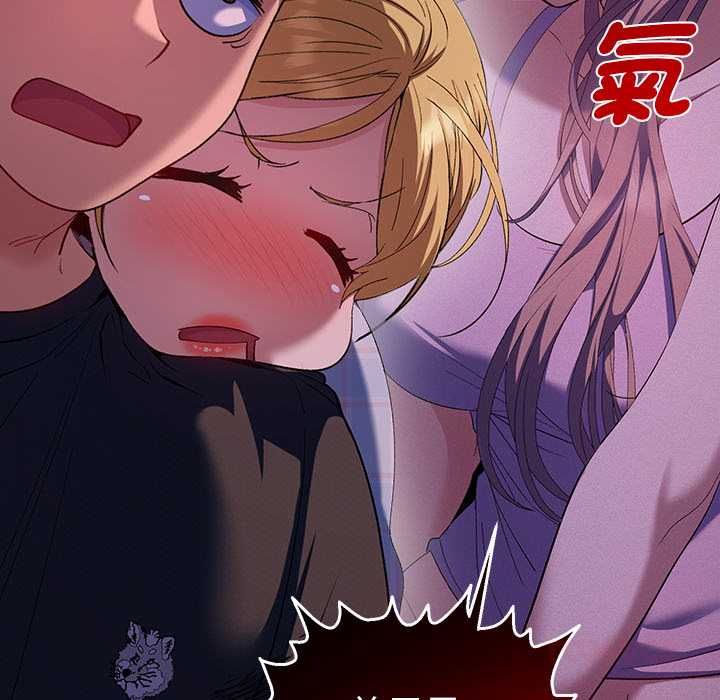 她们教会我的事 - 第34話 - page 52