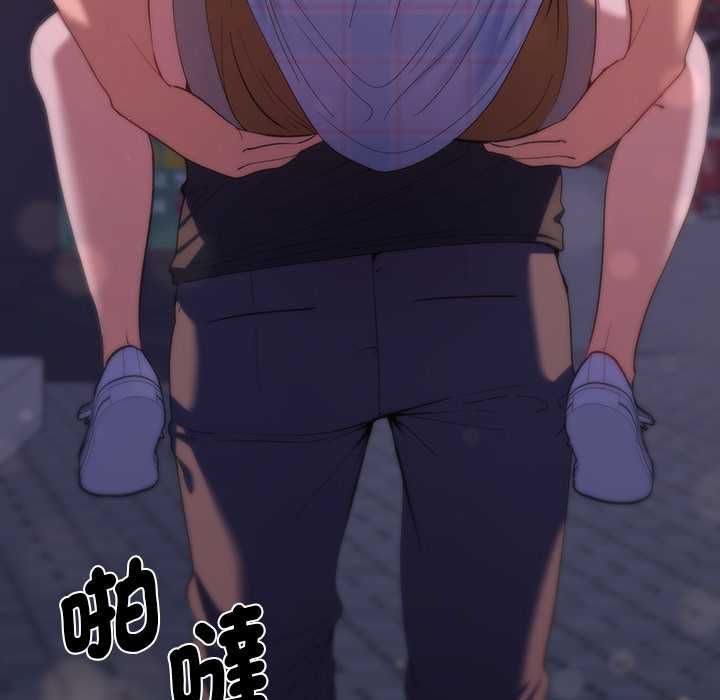 她们教会我的事 - 第34話 - page 56