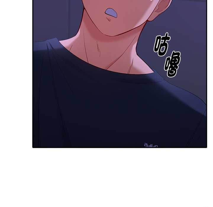 她们教会我的事 - 第34話 - page 102