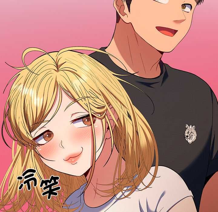 她们教会我的事 - 第34話 - page 115