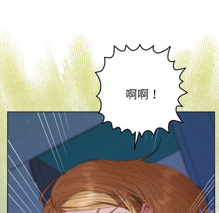 她们教会我的事 - 第34話 - page 137