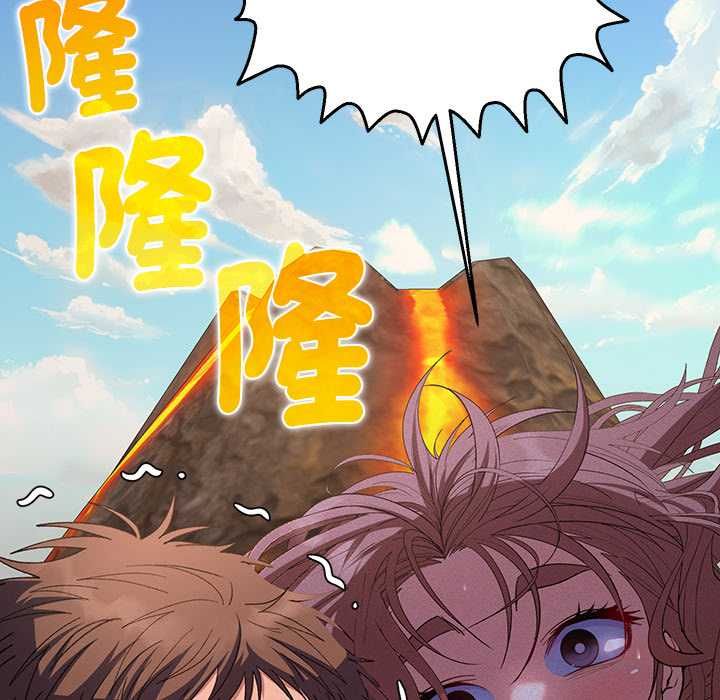她们教会我的事 - 第34話 - page 148