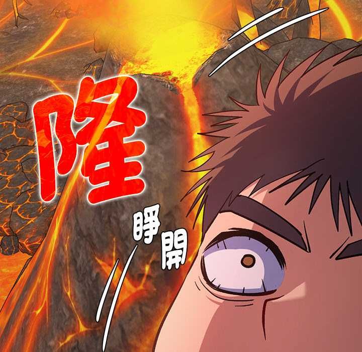 她们教会我的事 - 第34話 - page 152